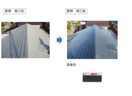 秋田市御所野T様邸　屋根塗装・雨樋部分交換完工しました