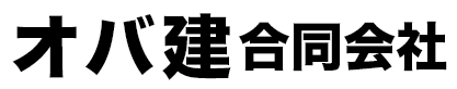 オバ建合同会社